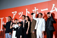 手を振る「at Home アットホーム」キャストと監督。