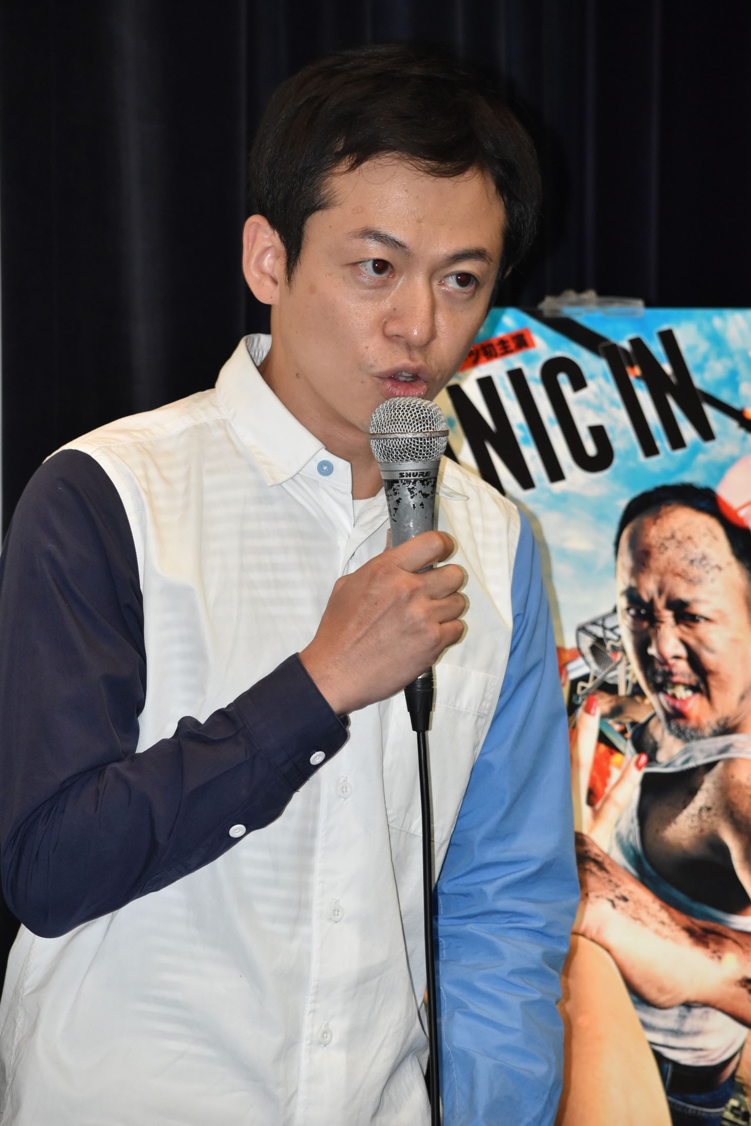 永野宗典