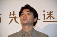 染谷将太