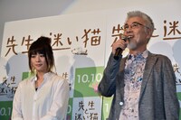 左から北乃きい、イッセー尾形。