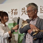 イッセー尾形、主演作「先生と迷い猫」舞台挨拶で三毛猫の気持ち代弁