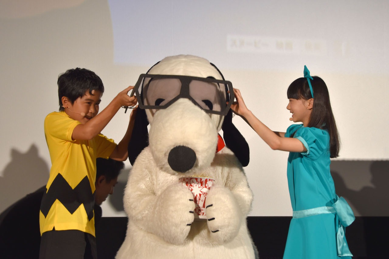 スヌーピーに3Dメガネをプレゼントする鈴木福（左）と芦田愛菜（右）。