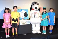 「I LOVE スヌーピー THE PEANUTS MOVIE」イベントの様子。左から小林星蘭、鈴木福、スヌーピー、芦田愛菜、谷花音。