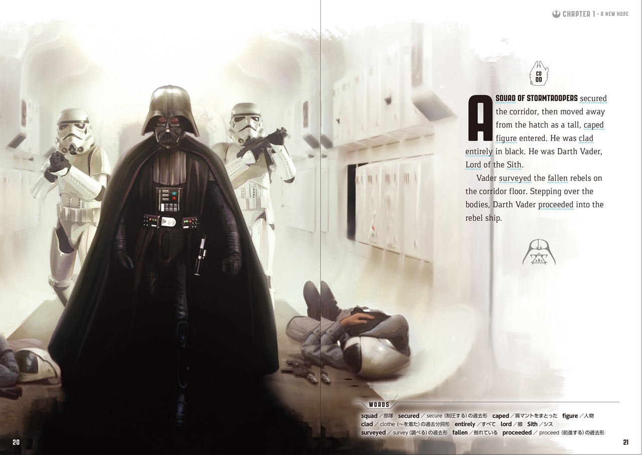 「CD付 スター・ウォーズの英語［エピソードIV 新たなる希望］」 (c)& TM 2015 Lucas Film