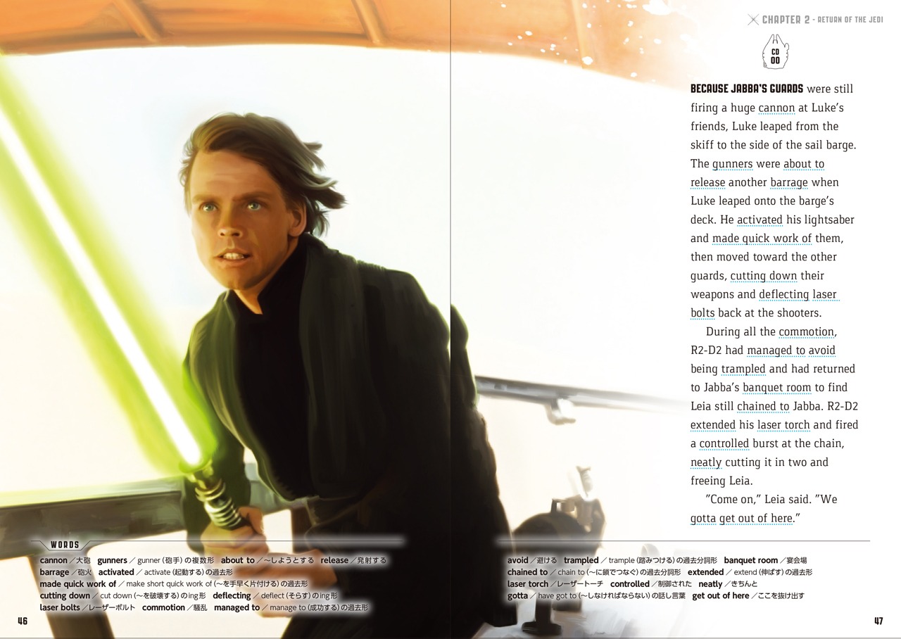 「CD付 スター・ウォーズの英語［エピソードVI ジェダイの復讐］」 (c)& TM 2015 Lucas Film