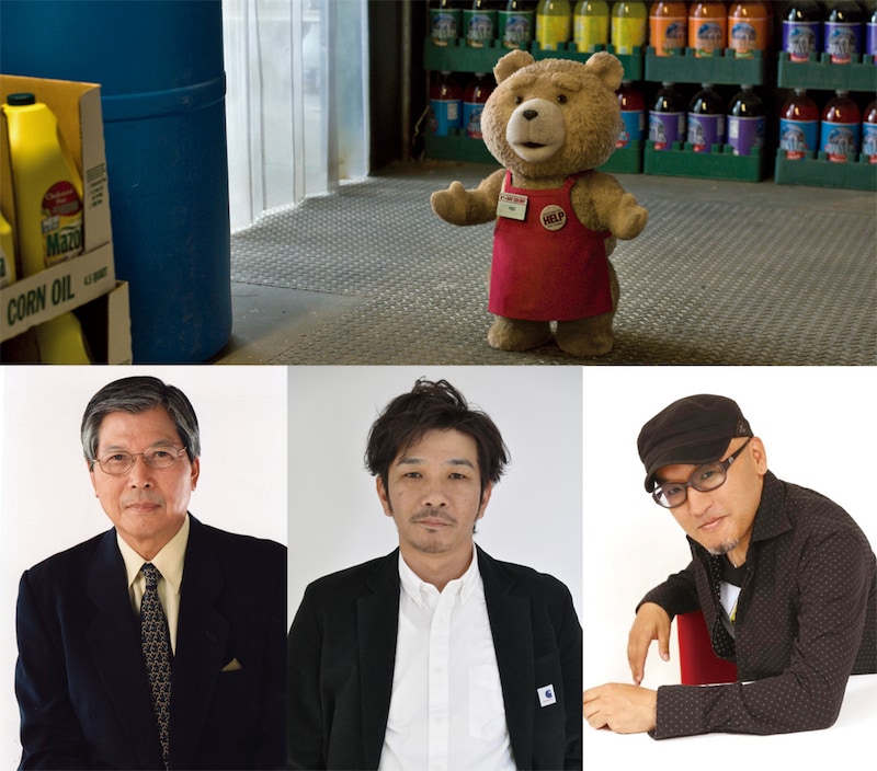 「テッド2」下段左から羽佐間道夫、咲野俊介、立木文彦。(c)Universal Pictures
