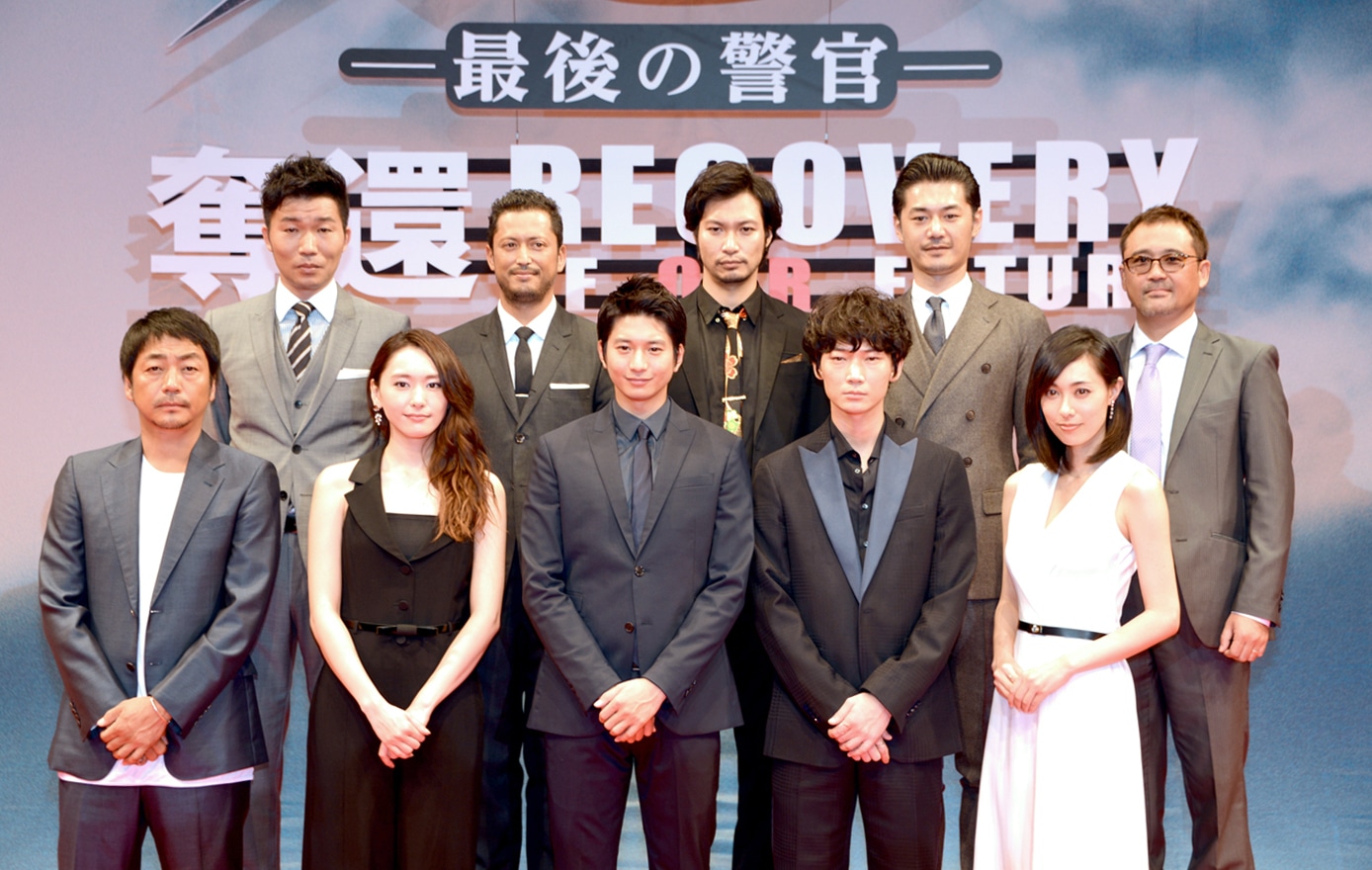 「S-最後の警官- 奪還 RECOVERY OF OUR FUTURE」完成披露試写会にて、前列左から大森南朋、新垣結衣、向井理、綾野剛、吹石一恵、後列左から高橋努、池内博之、青木崇高、平山浩行、平野俊一。