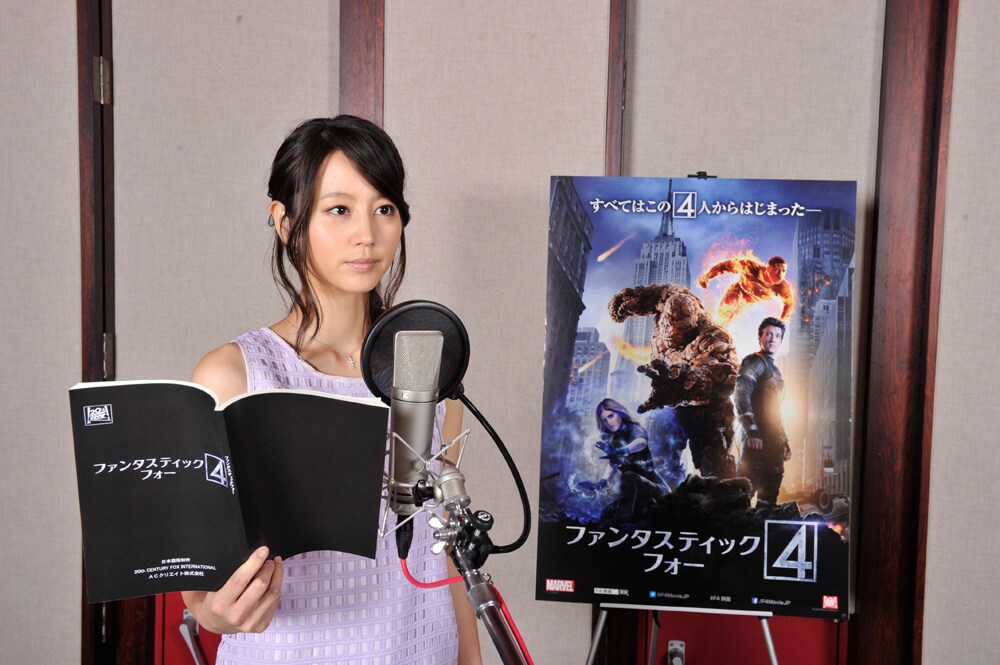 堀北真希「ファンタスティック・フォー」吹替に挑戦、「悪者と戦いたい！」