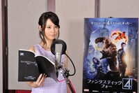 「ファンタスティック・フォー」日本語吹替版でインビジブル・ウーマンことスー・ストームの声を担当する堀北真希。(c)2015 MARVEL & Subs. (c)2015 Twentieth Century Fox