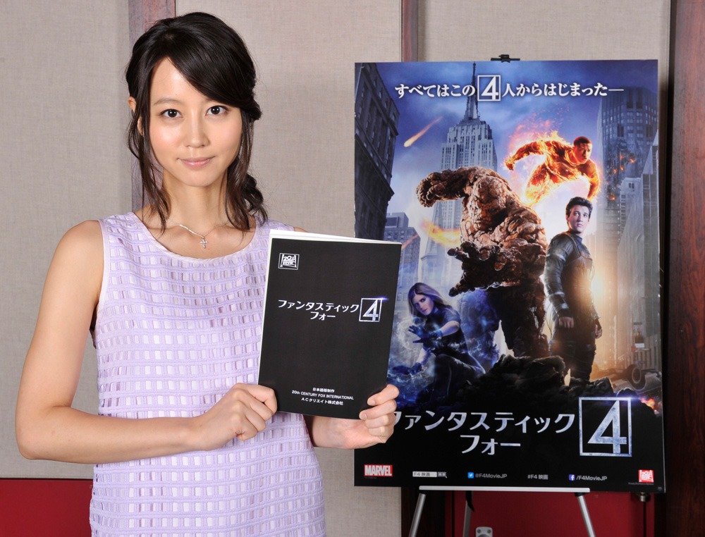 「ファンタスティック・フォー」日本語吹替版でインビジブル・ウーマンことスー・ストームの声を担当する堀北真希。(c)2015 MARVEL & Subs. (c)2015 Twentieth Century Fox