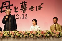 左から山田洋次、吉永小百合、浅野忠信。