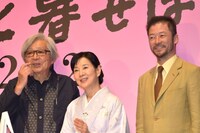 左から山田洋次、吉永小百合、浅野忠信。