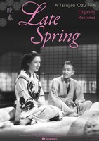 「晩春」海外版ポスター (c)1949/2015松竹株式会社