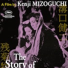 松竹120周年祭で、デジタル修復版「残菊物語」「晩春」ジャパンプレミア上映