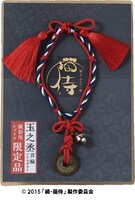 首輪型アクセサリー撮影用レプリカ（3780円）