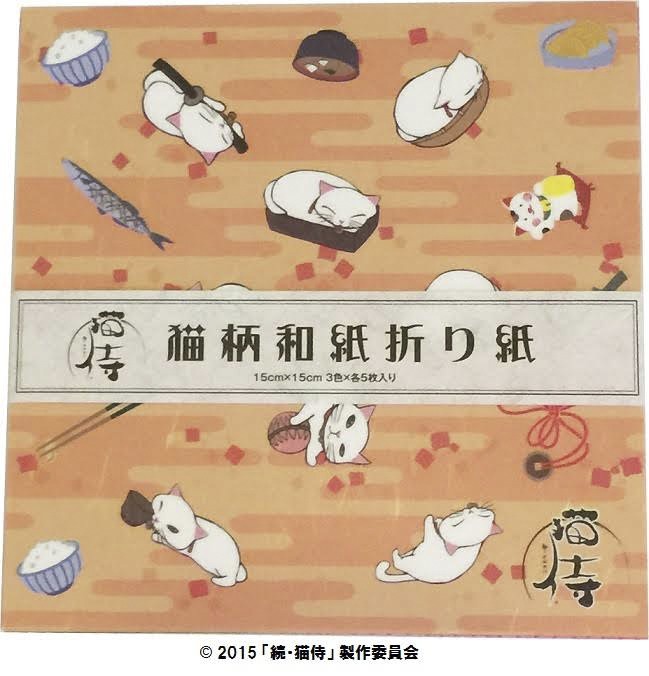 猫柄和紙折り紙（864円）