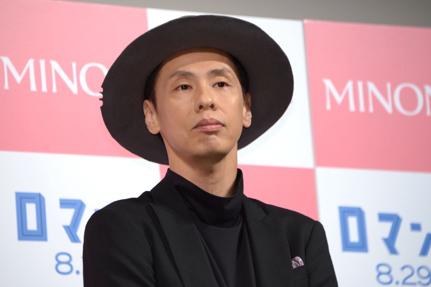 大倉孝二