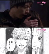 「ヒロイン失格」劇中カット（上）と原作（下）。(c)2015 映画「ヒロイン失格」製作委員会 (c)幸田もも子 / 集英社