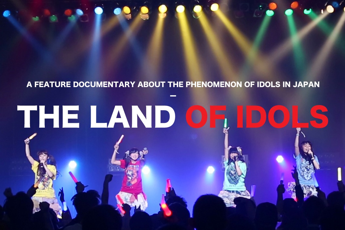「THE LAND OF IDOLS」(c)2015 THE LAND OF IDOLS