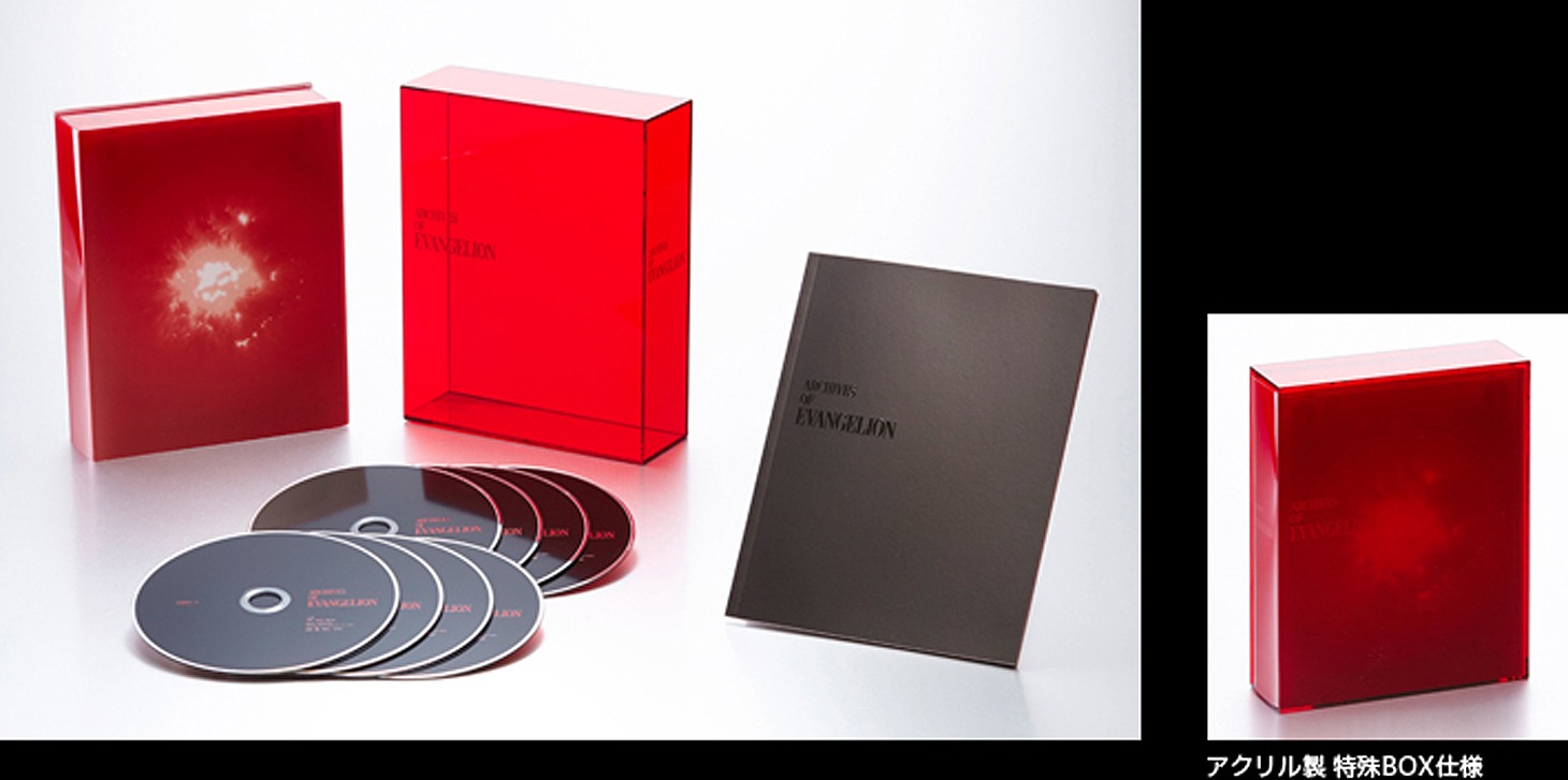 「新世紀エヴァンゲリオン TV 放映版 DVD BOX ARCHIVES OF EVANGELION」パッケージ  (c)カラー /Project Eva. (c)カラー /EVA 制作委員会 (c)カラー