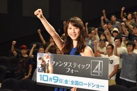 「ファンタスティック・フォー」日本最速試写会イベントの様子。