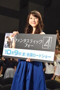 「ファンタスティック・フォー」日本最速試写会イベントの様子。