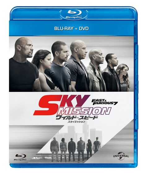 「ワイルド・スピード SKY MISSION」Blu-ray＆DVDセットジャケット画像 (c)2014 Universal Studios. All Rights Reserved.