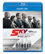 「ワイルド・スピード SKY MISSION」Blu-ray&DVDセットジャケット画像 (c)2014 Universal Studios. All Rights Reserved.