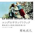 松本人志の にらめっこドキュメンタリー 今秋amazonで配信開始 映画ナタリー 松本人志の にらめっこドキュメンタリー 今秋amazonで配信開始 映画ナタリー