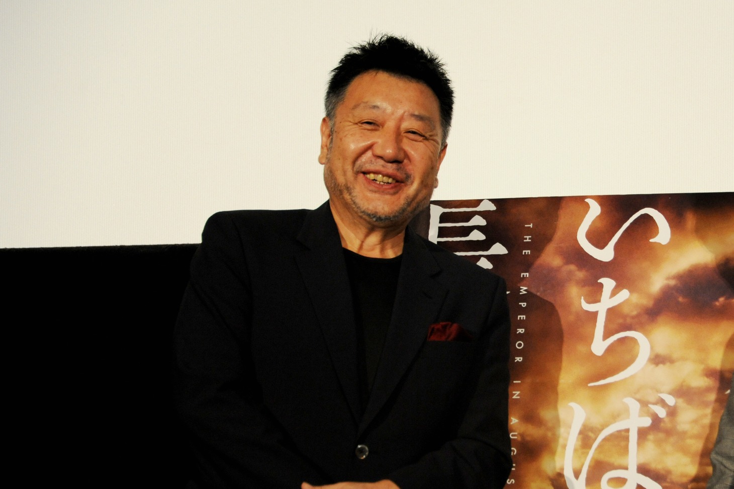 原田眞人