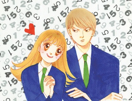 「イタズラなKiss」