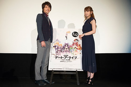 「劇場版 デート・ア・ライブ 万由里ジャッジメント」舞台挨拶にて、左から島崎信長、井上麻里奈。