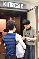 キネカ大森にて、トークショーのチケットを自らもぎる片桐はいり。