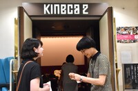 キネカ大森にて、トークショーのチケットを自らもぎる片桐はいり。