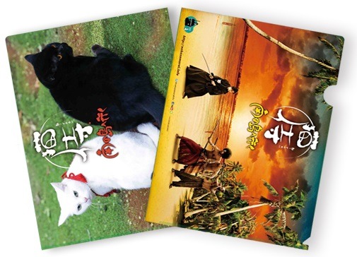 「猫侍 南の島へ行く」Web限定前売り鑑賞券の購入者にプレゼントされるクリアファイル。(c)2015「続・猫侍」製作委員会