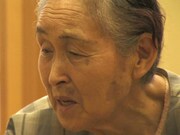 「なみのおと」