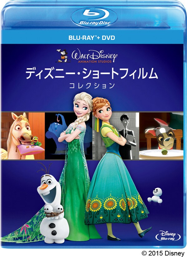 「ディズニー・ショートフィルム・コレクション」ジャケット (c) 2015 Disney
