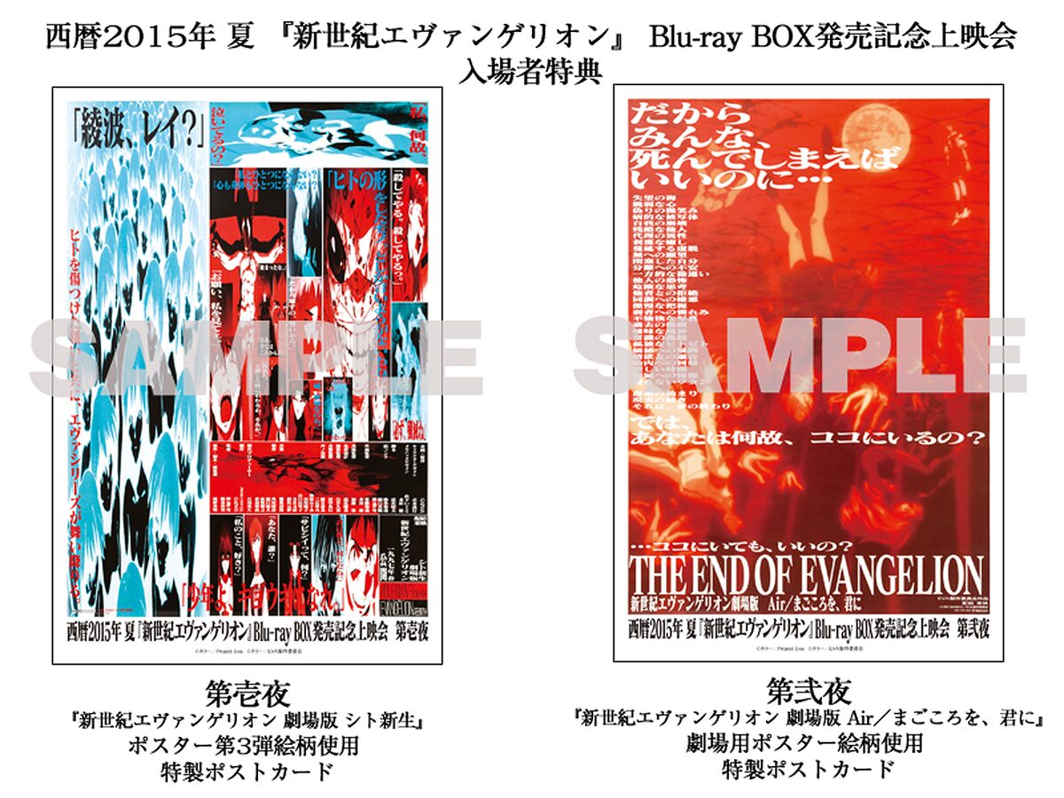 送料無料♪新世紀エヴァンゲリオン ステッカー ポストカード 6 Neon 