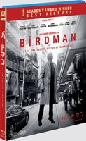 「バードマン あるいは（無知がもたらす予期せぬ奇跡）」ジャケット