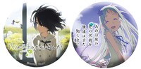 「『心が叫びたがってるんだ。』×『あの日見た花の名前を僕達はまだ知らない。』世界展」特製缶バッジ (c)KOKOSAKE PROJECT (c)ANOHANA PROJECT