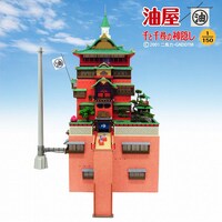 【油屋】千と千尋の神隠し（6万4800円） (c)2001 二馬力・GNDDTM