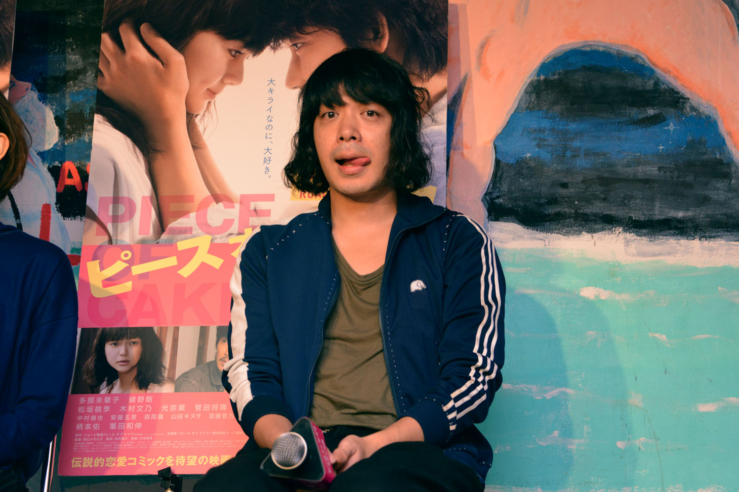 峯田和伸（銀杏BOYZ）