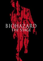 「BIOHAZARD THE STAGE」メインビジュアル (c)CAPCOM CO., LTD. ALL RIGHTS RESERVED.