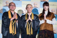 「ボクは坊さん。」トークショーの様子。左から白川密成、伊藤淳史、山本美月。