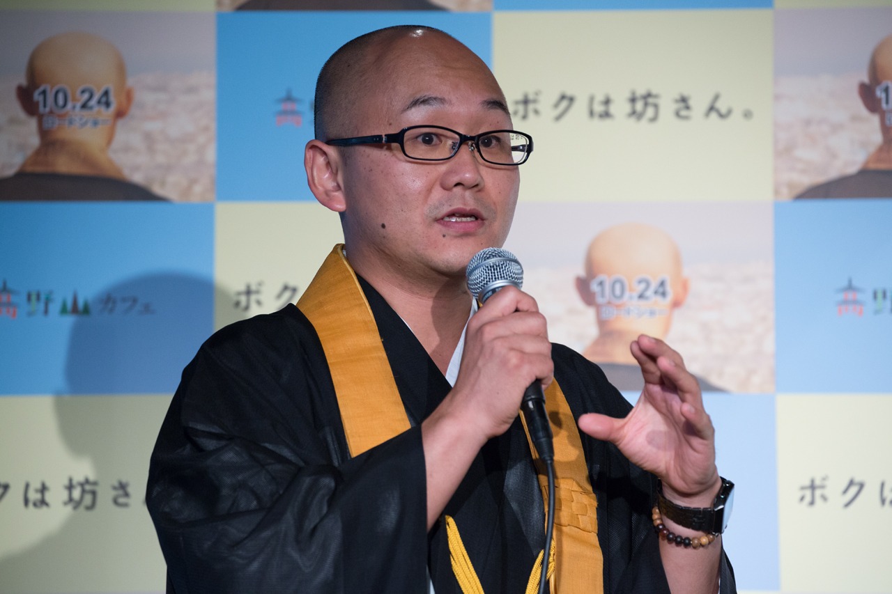 白川密成