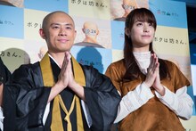 左から伊藤淳史、山本美月。