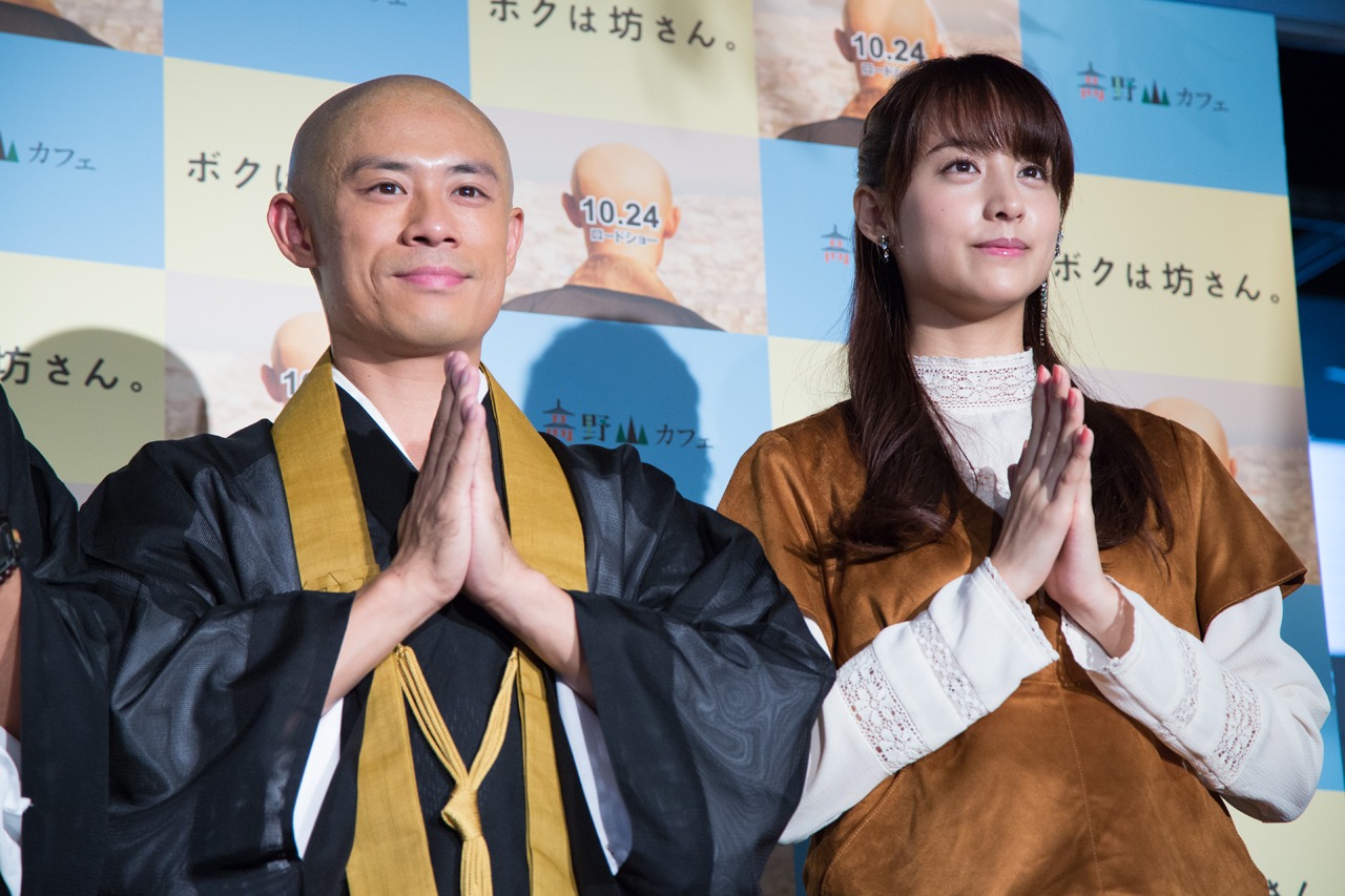左から伊藤淳史、山本美月。