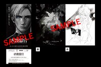 「虐殺器官」特別鑑賞券と特典クリアファイル。  (c)Project Itoh / GENOCIDAL ORGAN