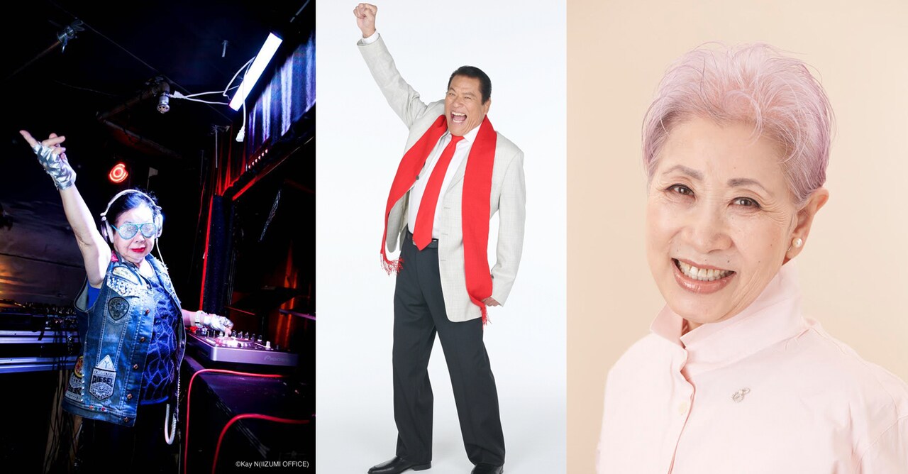 左からDJ SUMIROCK、アントニオ猪木、佐伯チズ。