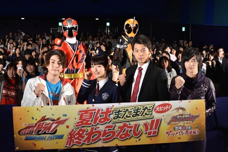 「劇場版 仮面ライダードライブ サプライズ・フューチャー」「手裏剣戦隊ニンニンジャー THE MOVIE 恐竜殿さまアッパレ忍法帖!」大ヒット御礼舞台挨拶の様子。